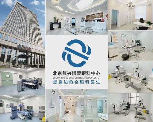 儿童视力检查套餐仅需9.9元 亦庄这家医院送福利