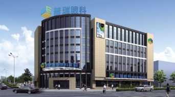 合肥普瑞眼科医院