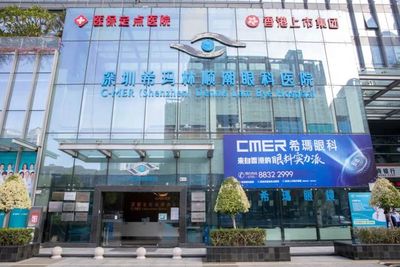 【喜讯】深圳希玛林顺潮眼科医院荣获&ldquo;最佳雇主文化奖&rdquo;