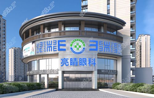 福清哪个眼科医院比较好 福清近视眼矫正医院 价格表公布下