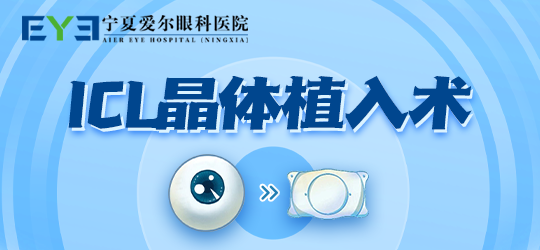 还在网购隐形眼镜吗?或许您应该先了解一下它的类属_产品