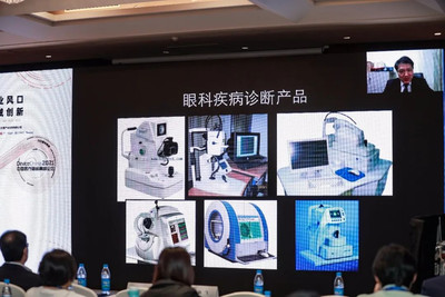 DC2021丨国产眼科器械如何突围?多方专家共同探讨