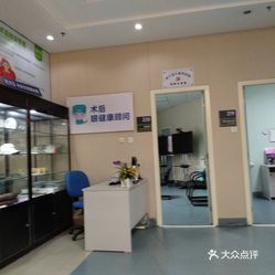 爱尔眼科医院验光配镜中心