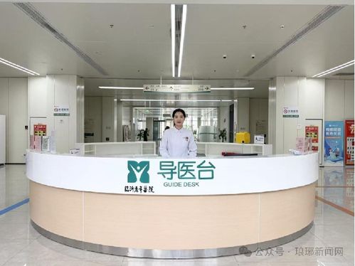 厉害了 临沂这家医院中医科