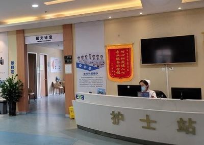 衡水爱尔眼科医院