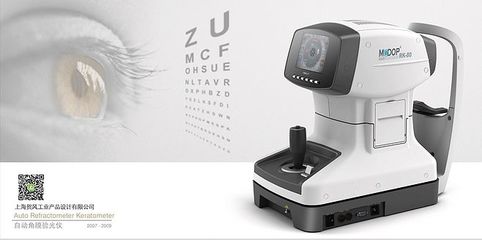 眼科验光仪 医院设备 验光仪设计