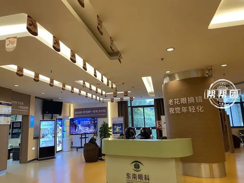 年轻人也会得白内障 记者探访眼科医院,这些知识,快来get