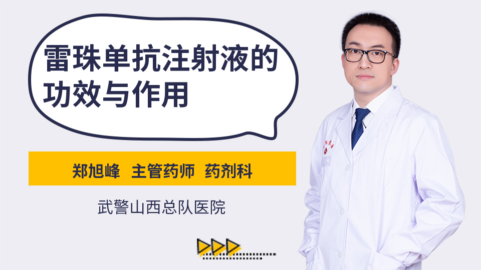 眼科产品地塞米松玻璃体内植入剂和雷珠单抗注射液报新适应症.