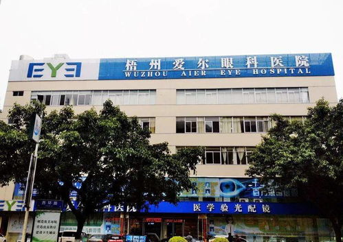 南宁眼科名医 副主任医师孙好良正式加盟梧州爱尔眼科医院