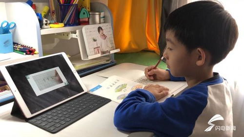 54秒 满满干货 担心 空中课堂 影响视力 听专家给您支招