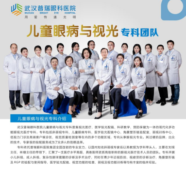 寒假近视度数飙升150度 儿童青少年视力问题成&ldquo;重灾区&rdquo;