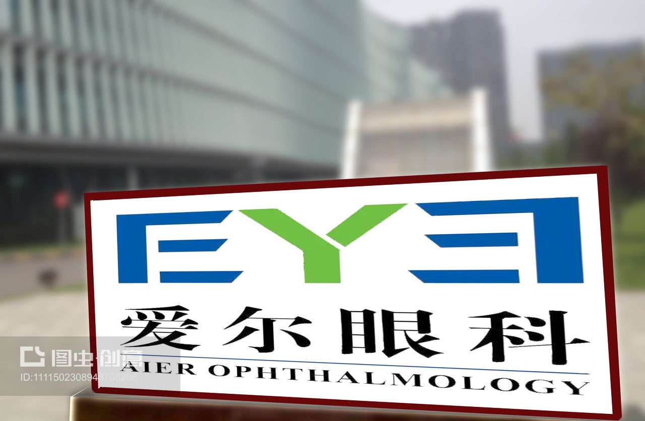 创意配图:爱尔眼科医院