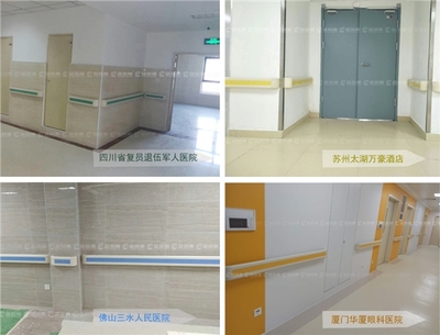 【距离不是问题】医院走道专用扶手
