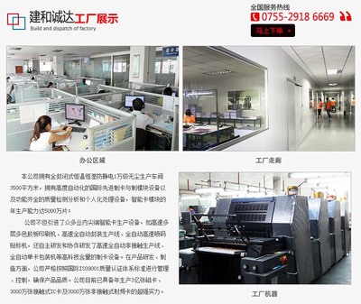 山东试点用社会保障卡作为医院就诊卡,破解一家医院一张就诊卡局面