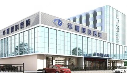 2022深圳十大眼科医院排行榜公布,今年又是哪些机构上榜了?