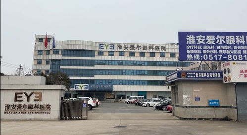 淮安众家长提出质疑 只因...