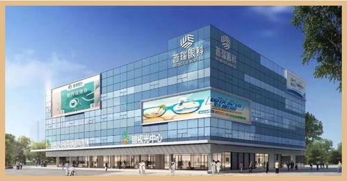 红谷滩普瑞眼科医院 诚信315 恪诚守真 匠心可鉴