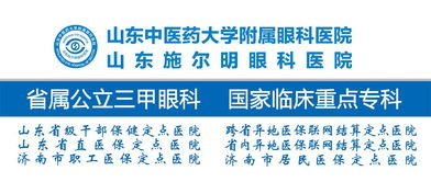 疫情期间，眼药水不可乱滴——眼科医院的郑重提醒