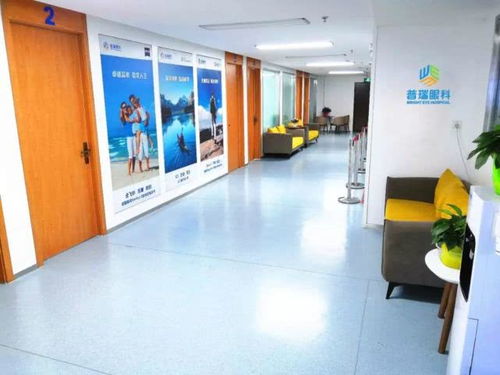 2019年乌鲁木齐普瑞眼科医院年终总结