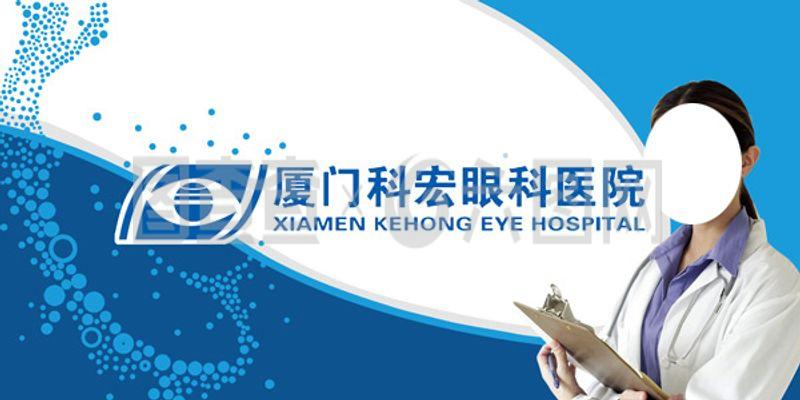 呵护明亮双眸，共享清晰视界——专业眼科医院全方位介绍