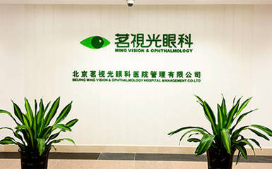 视力限报专业！近视考生高考志愿填报需知