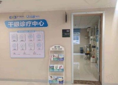 景德镇爱尔眼科医院 守护您的明亮视界