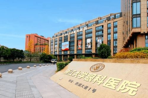 全国单体规模最大 年门诊量百万级的眼科医院启用