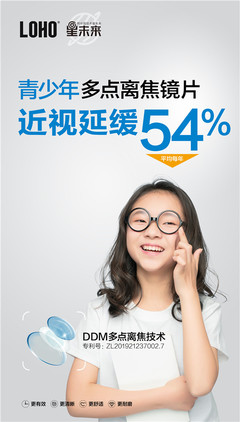 跨越年龄的清晰视界 不同年龄段人群视功能需求的深度剖析与眼科医院的应对策略