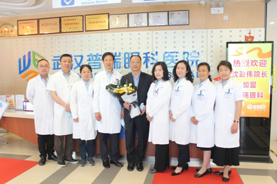 国内知名屈光手术专家沈政伟教授加盟武汉普瑞眼科医院