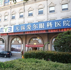 眼科医院高效就医指南 从预约到复诊的全流程解析