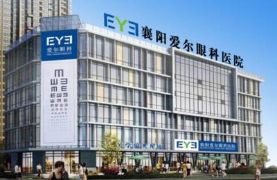 襄阳爱尔眼科医院怎么样 患者口碑与专业实力综合分析